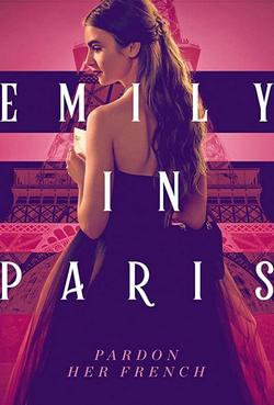 Эмили в Париже (1-2 сезон)